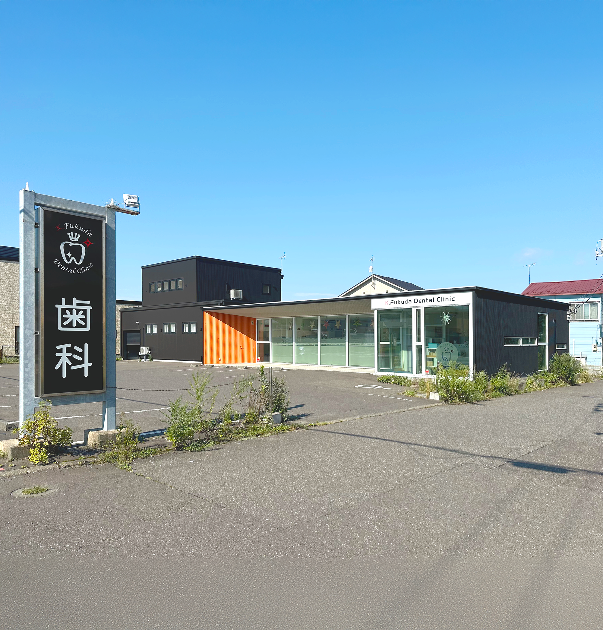 K.FUKUDA DENTAL CLINIC 外観画像